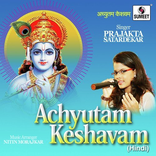Prajakta Satardekar Songs MP3 Download